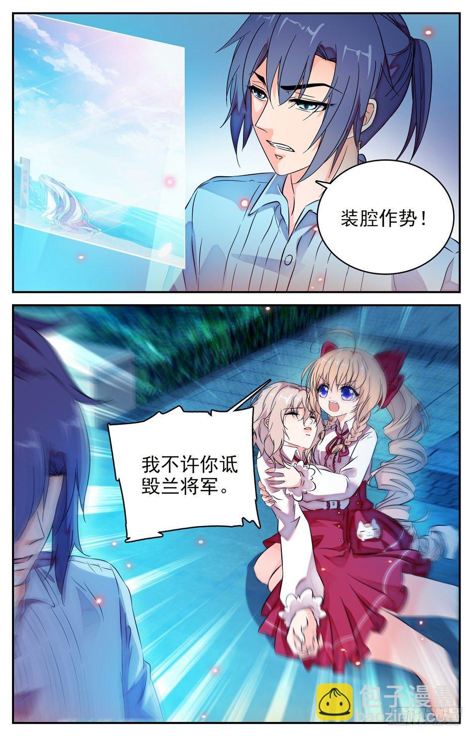 77 天人永隔9