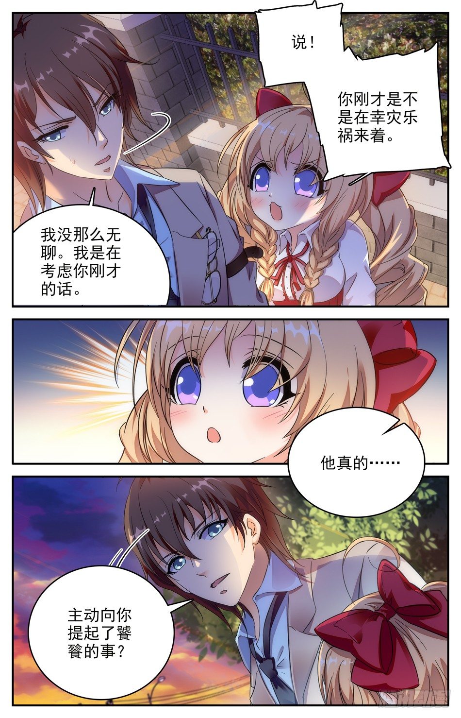 100 命案2