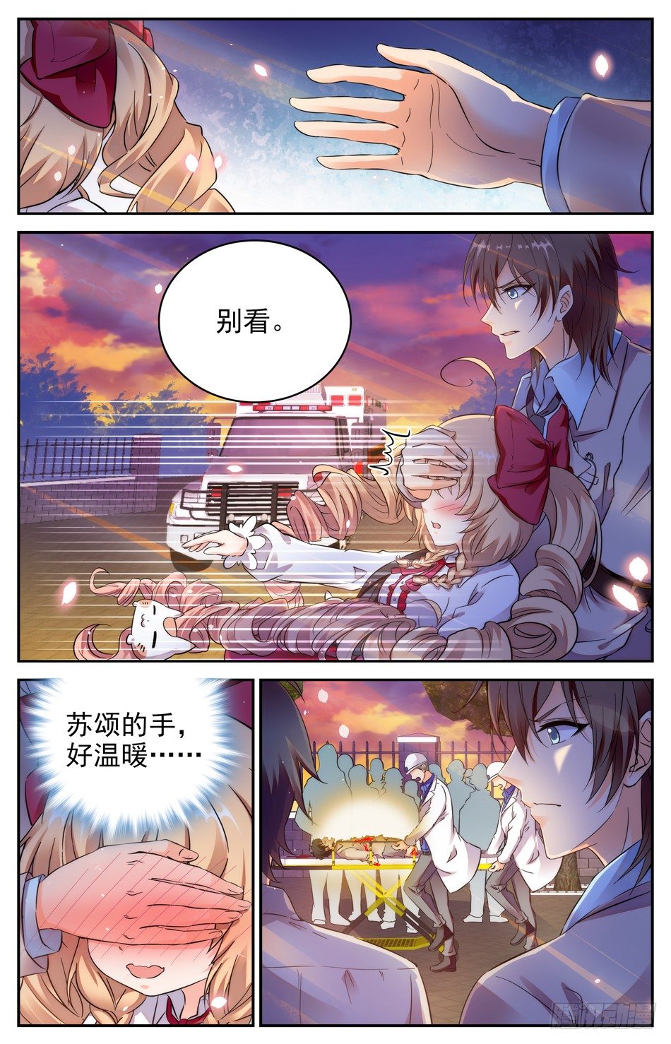 100 命案8