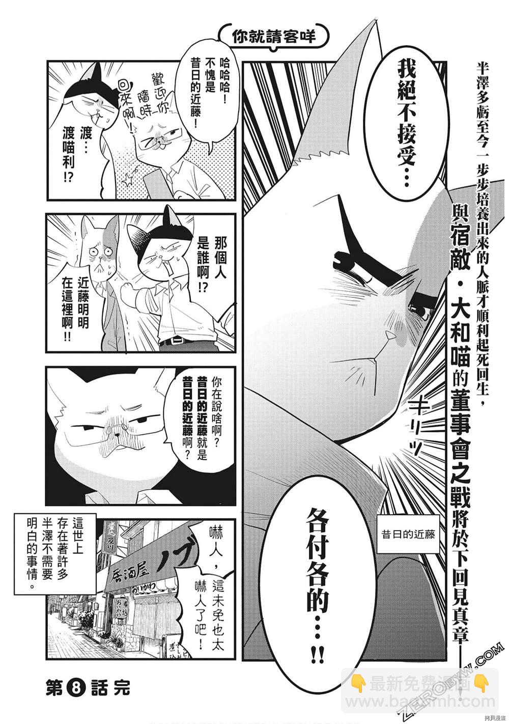 第1话111