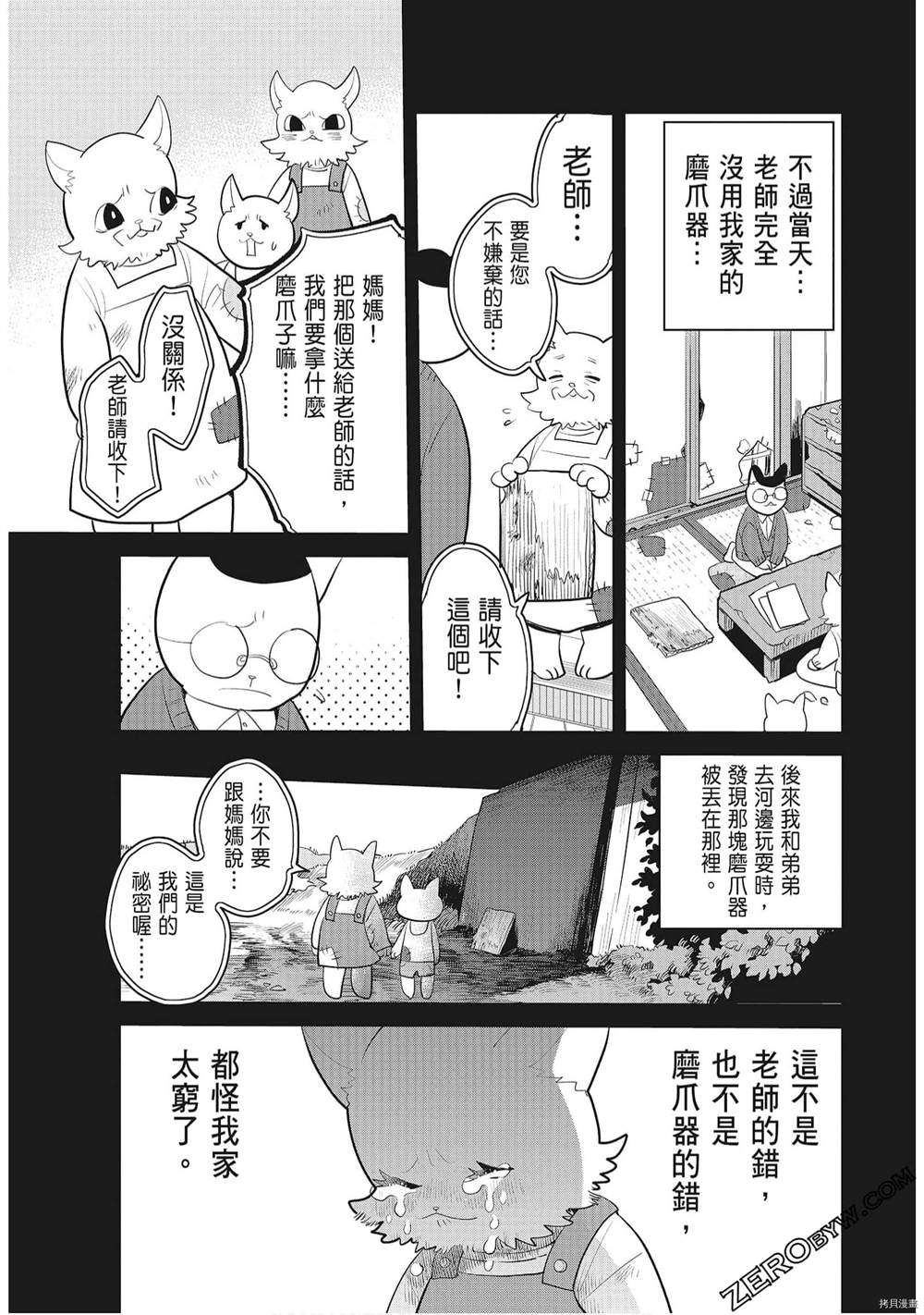 第1话120