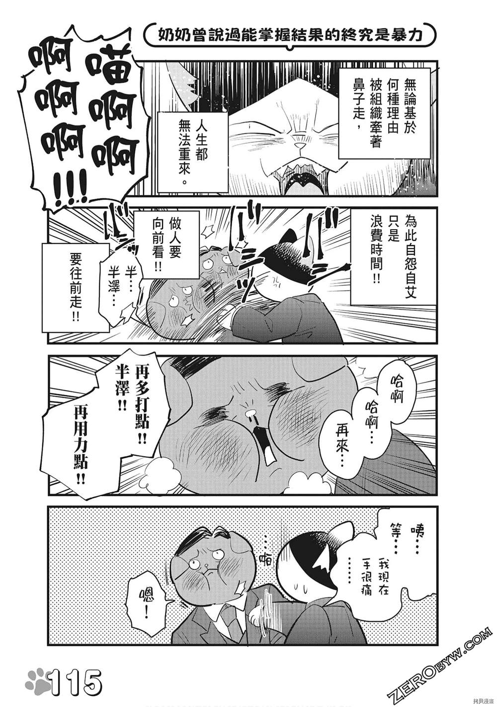 第1话124