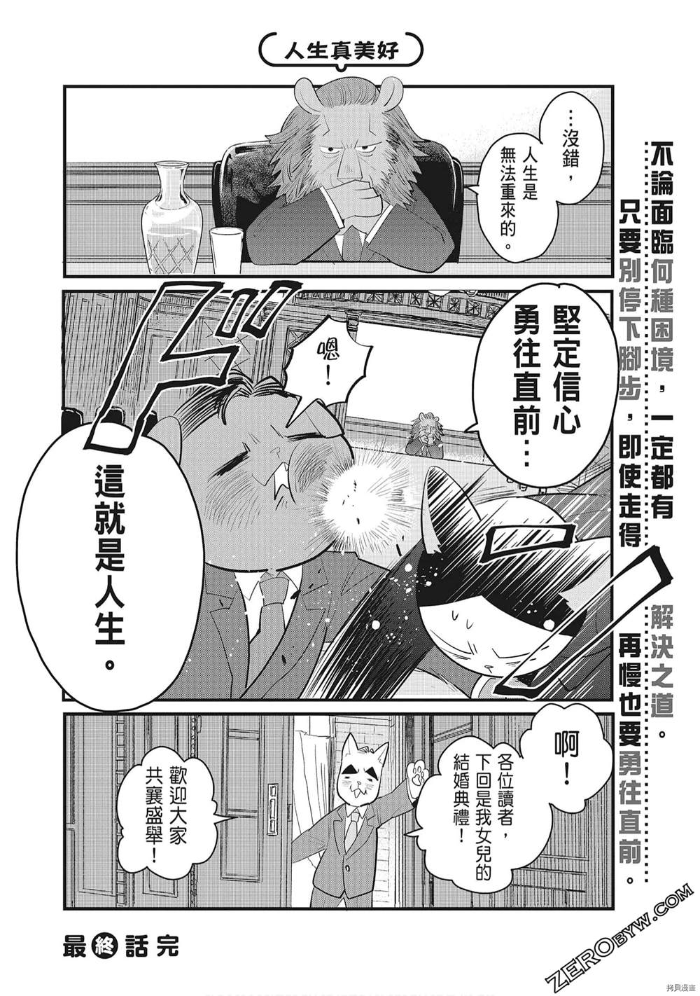 第1话125
