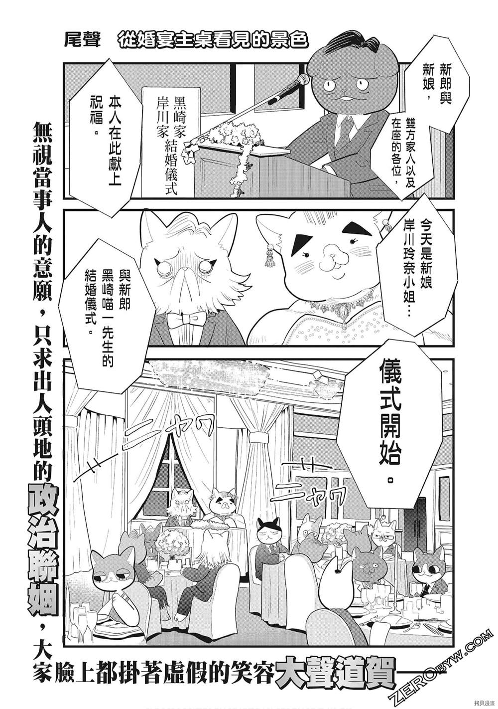 第1话128