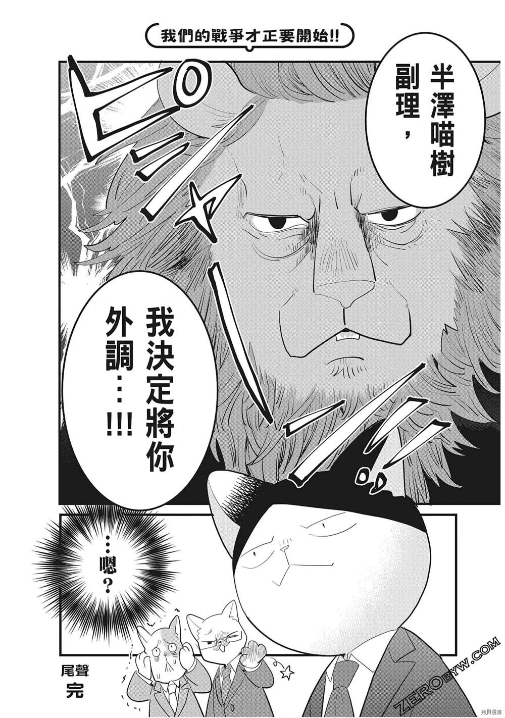 第1话137
