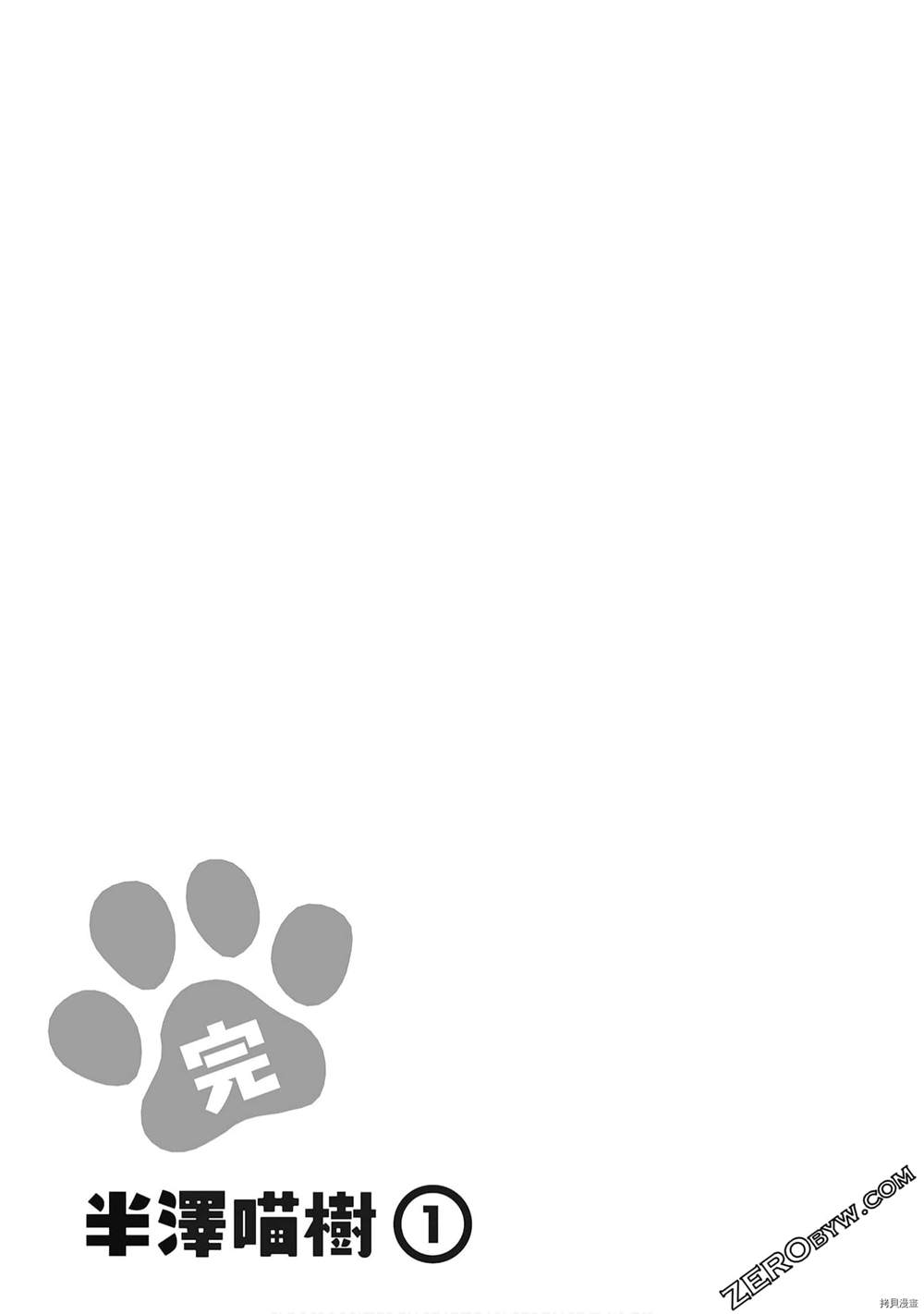 第1话138