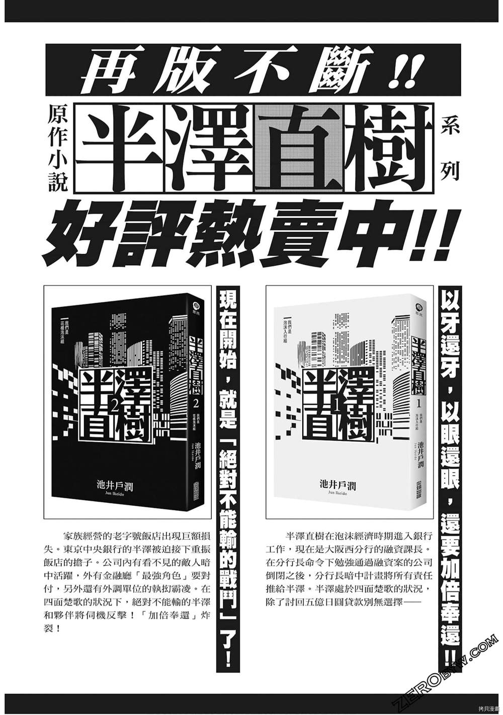 第1话139
