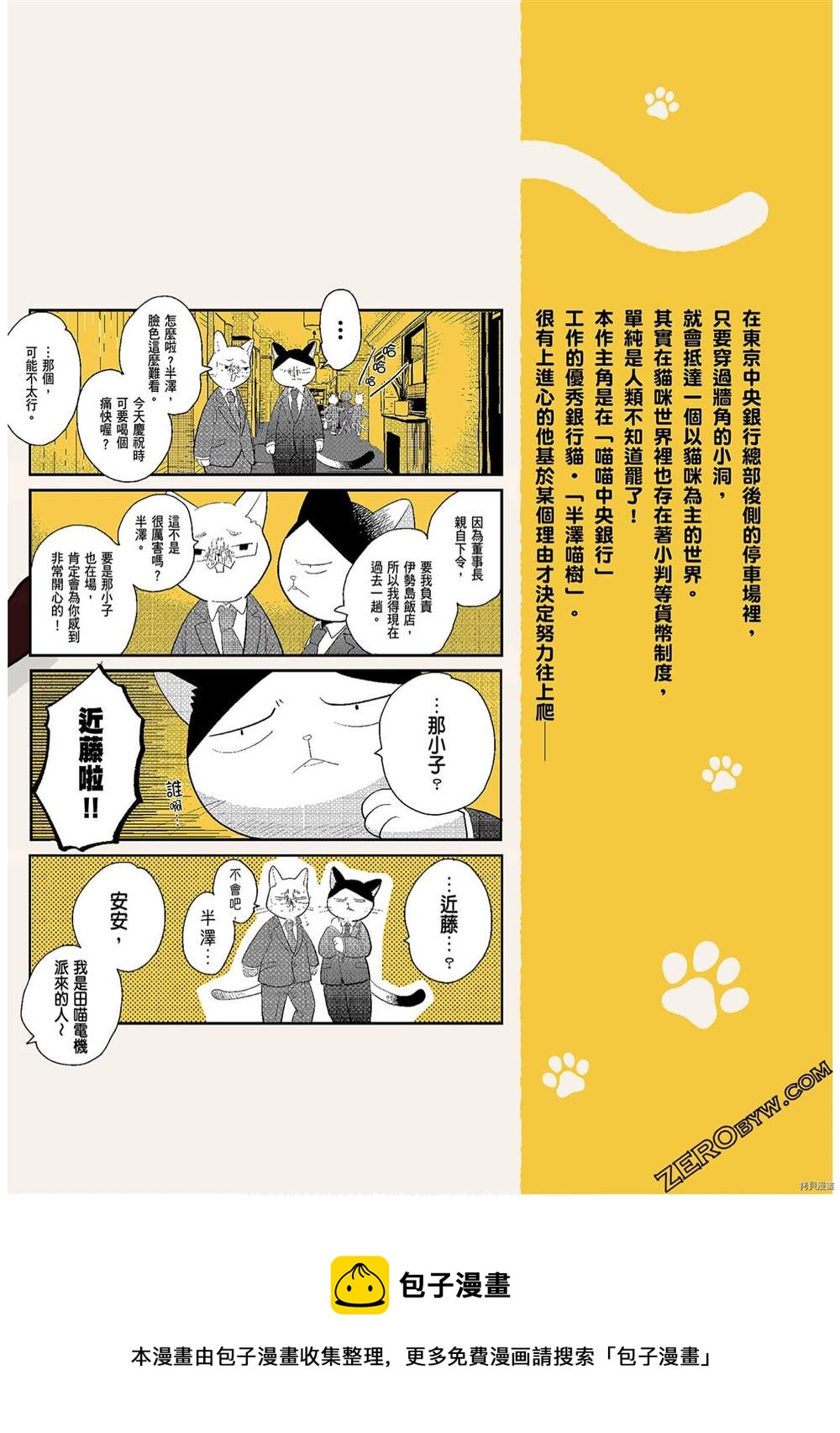 第1话141