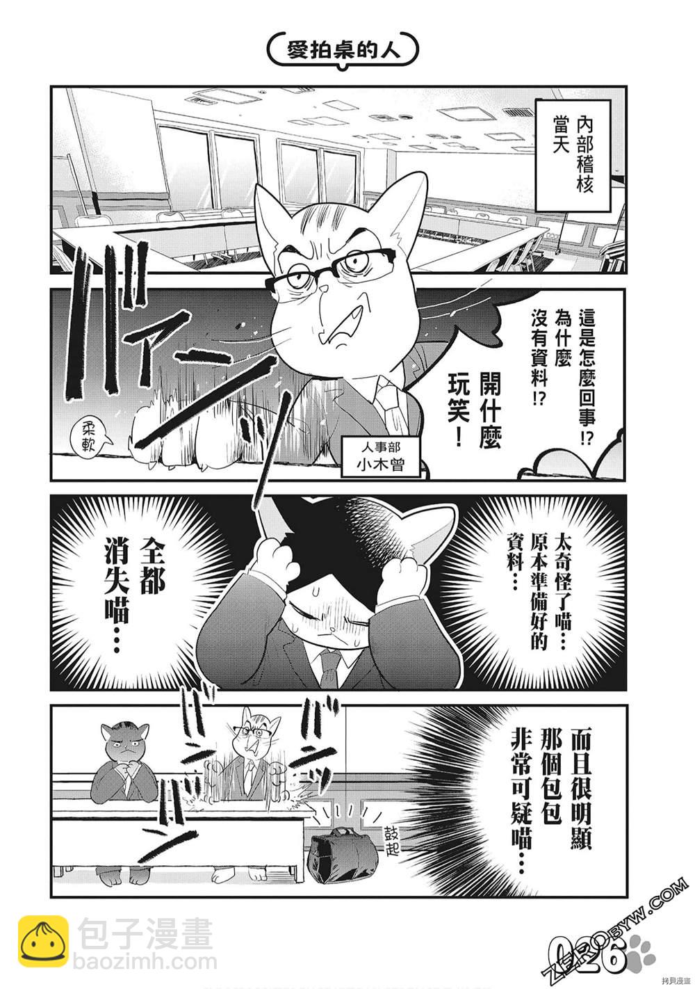 第1话27