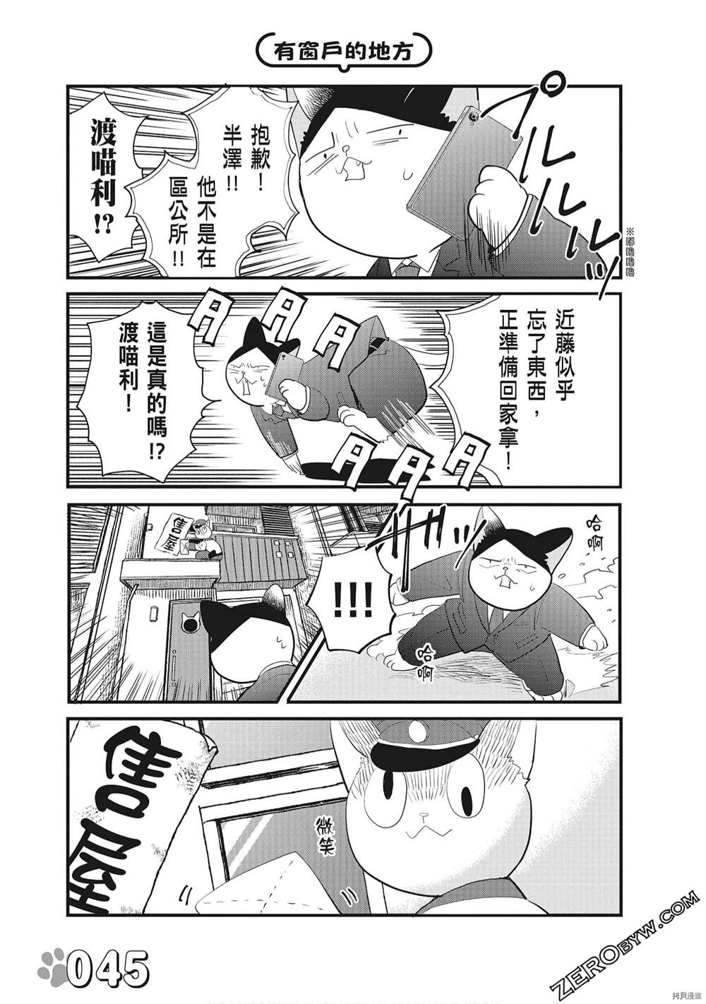 第1话50