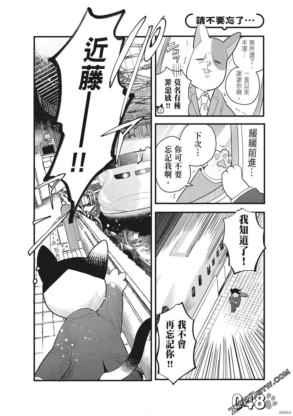 第1话53
