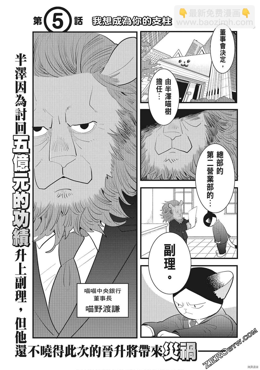第1话60