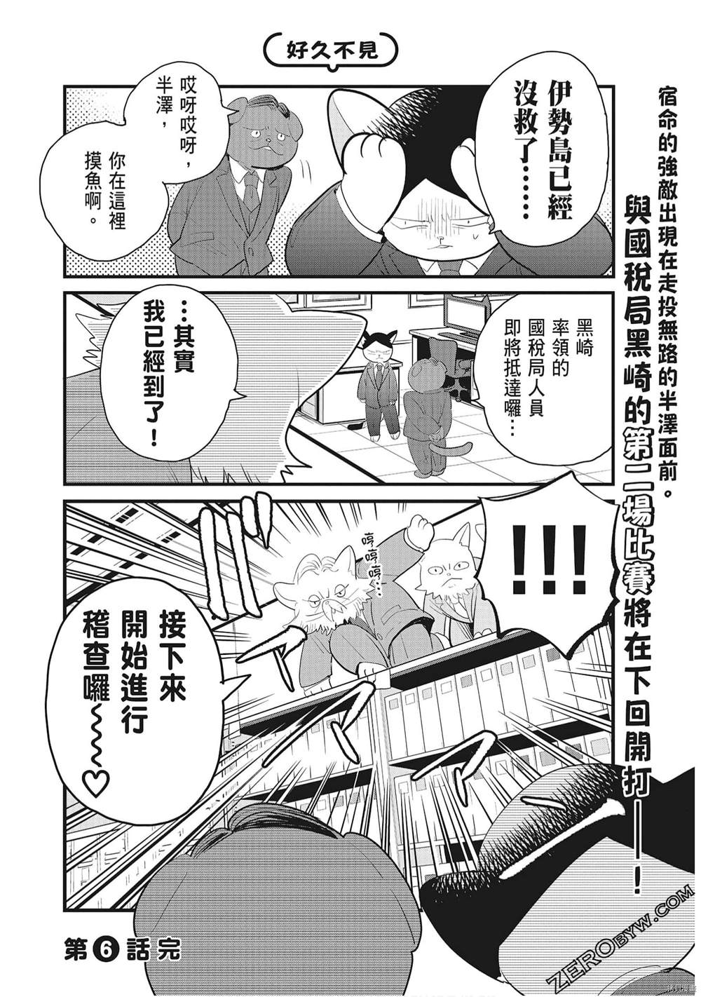 第1话83