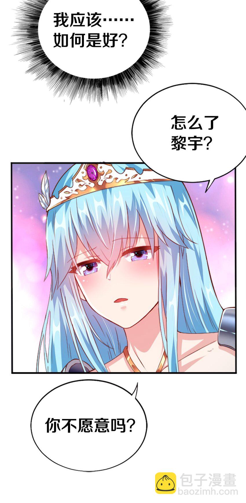 001 我的妹妹不可能是……11