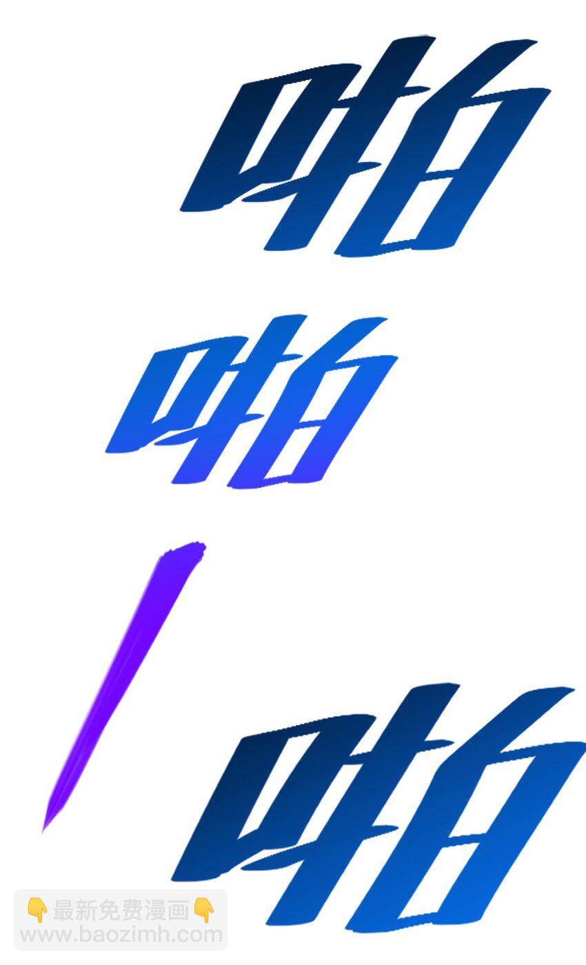 001 我的妹妹不可能是……112