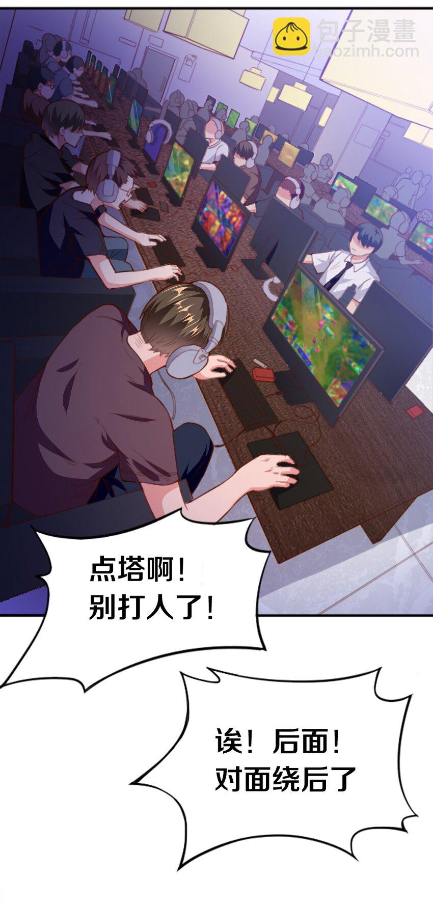 001 我的妹妹不可能是……114
