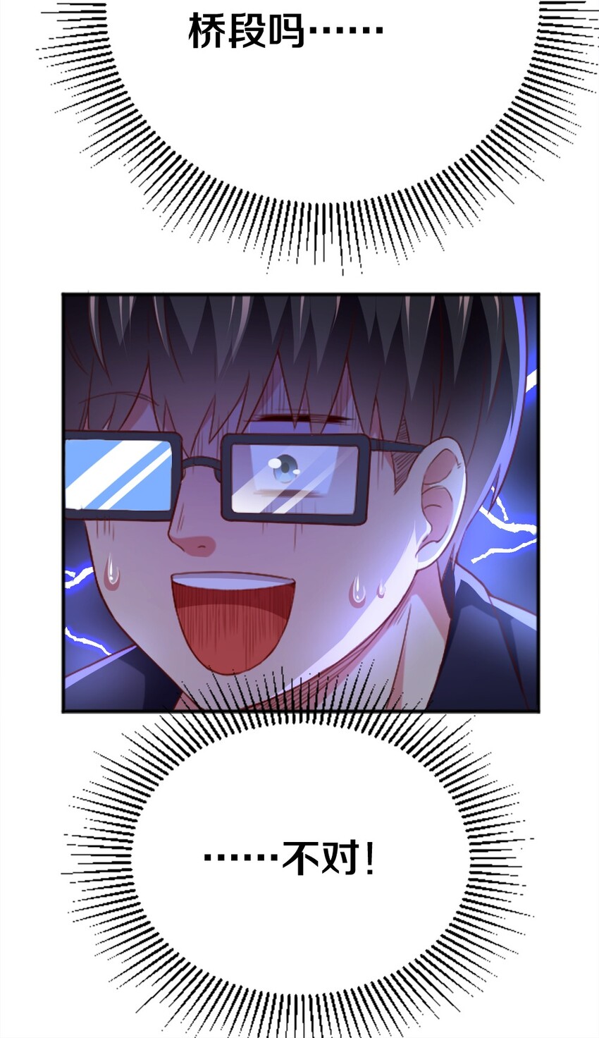 001 我的妹妹不可能是……128