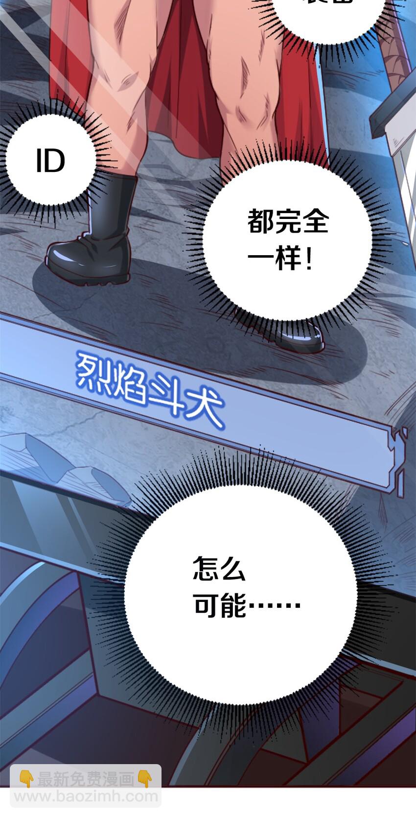 001 我的妹妹不可能是……130
