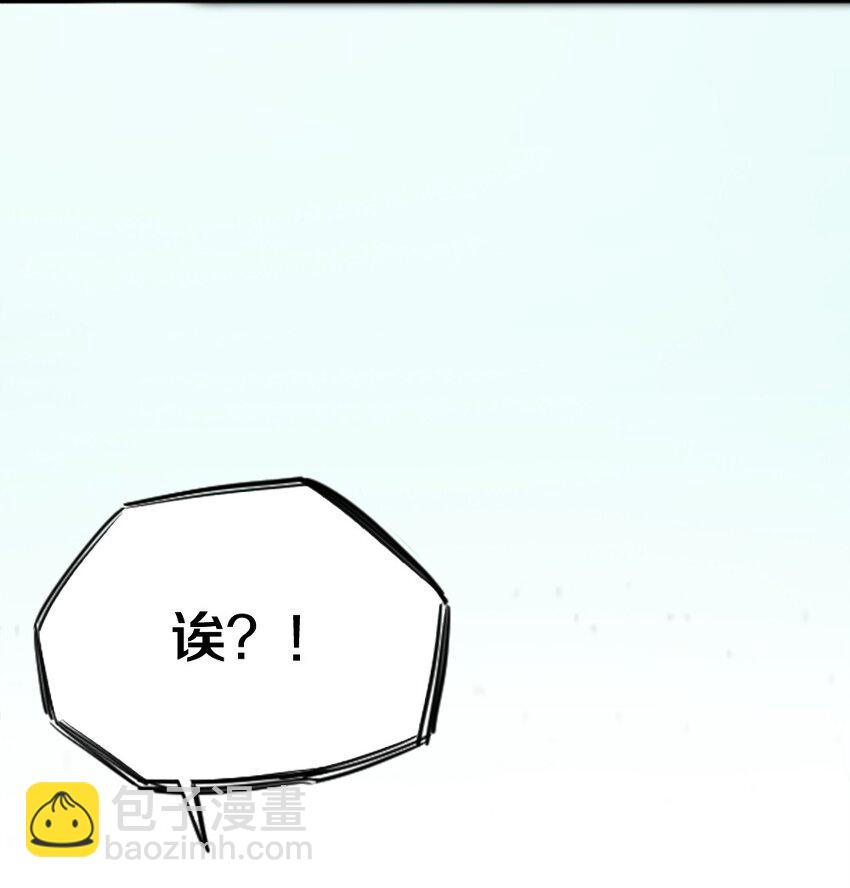 001 我的妹妹不可能是……133
