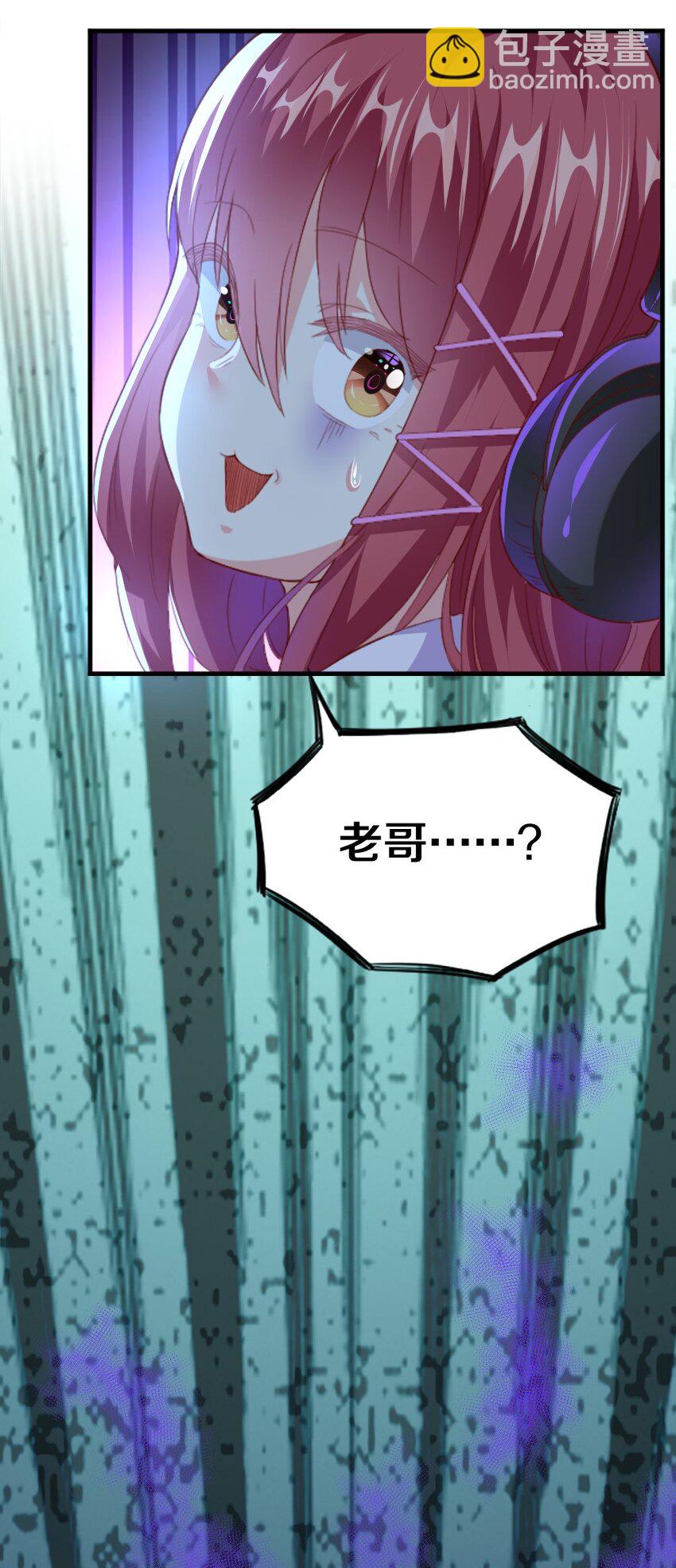 001 我的妹妹不可能是……134