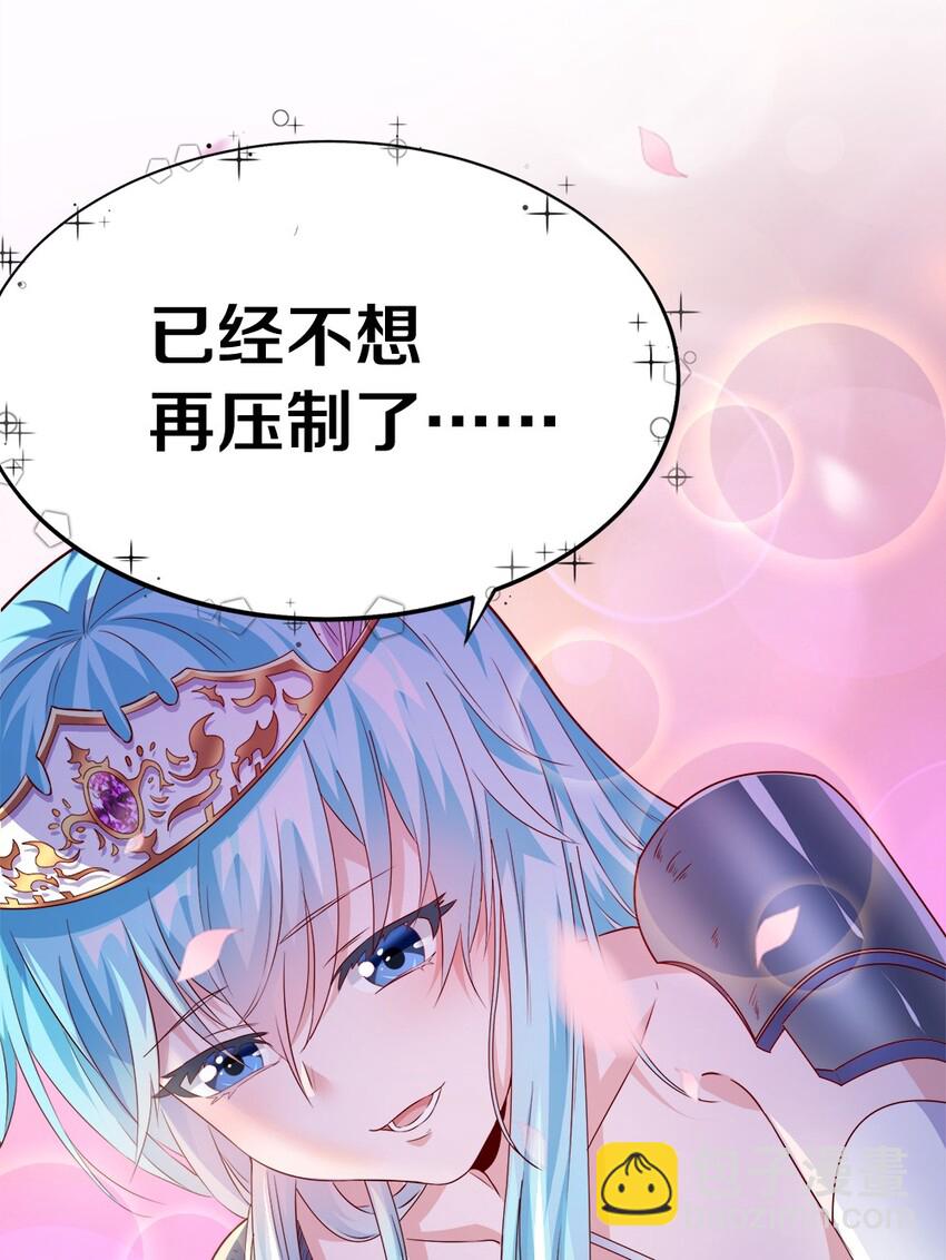 001 我的妹妹不可能是……17