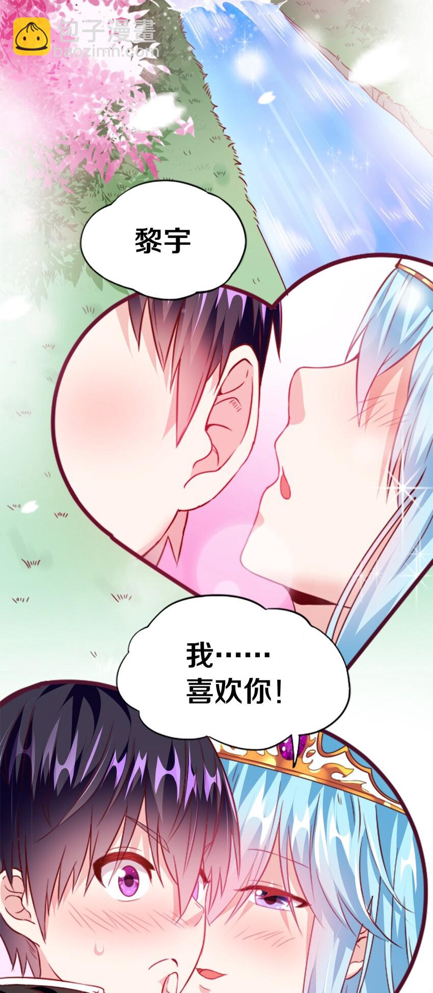 001 我的妹妹不可能是……2
