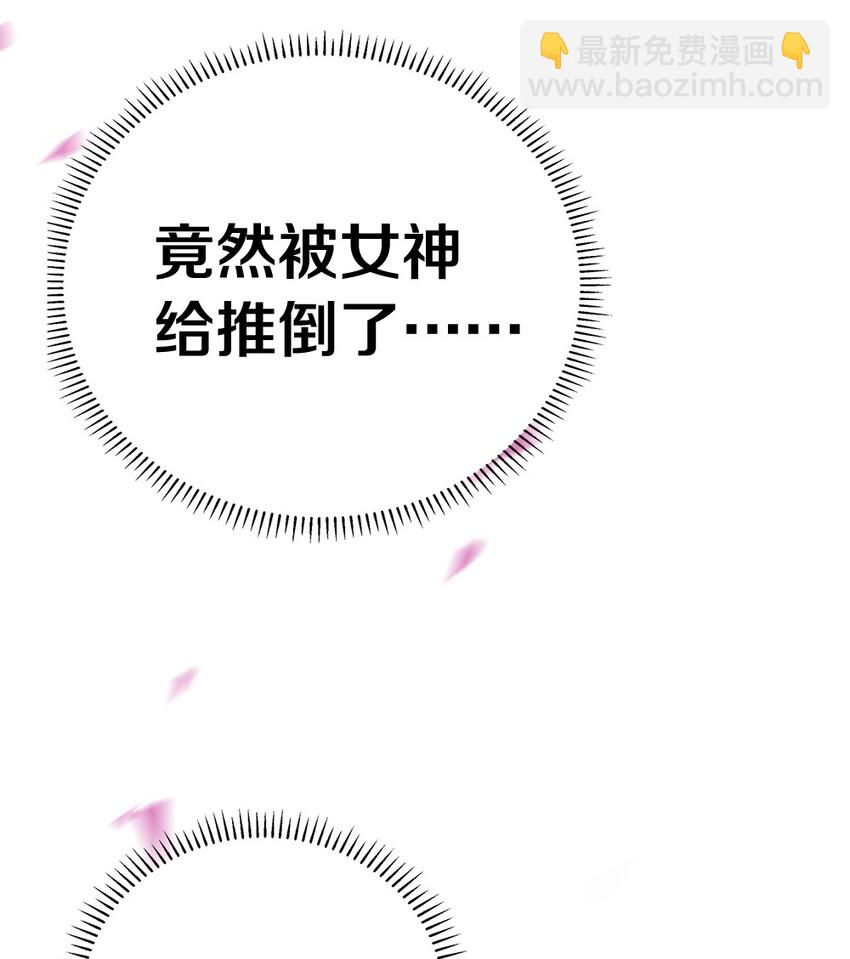001 我的妹妹不可能是……22