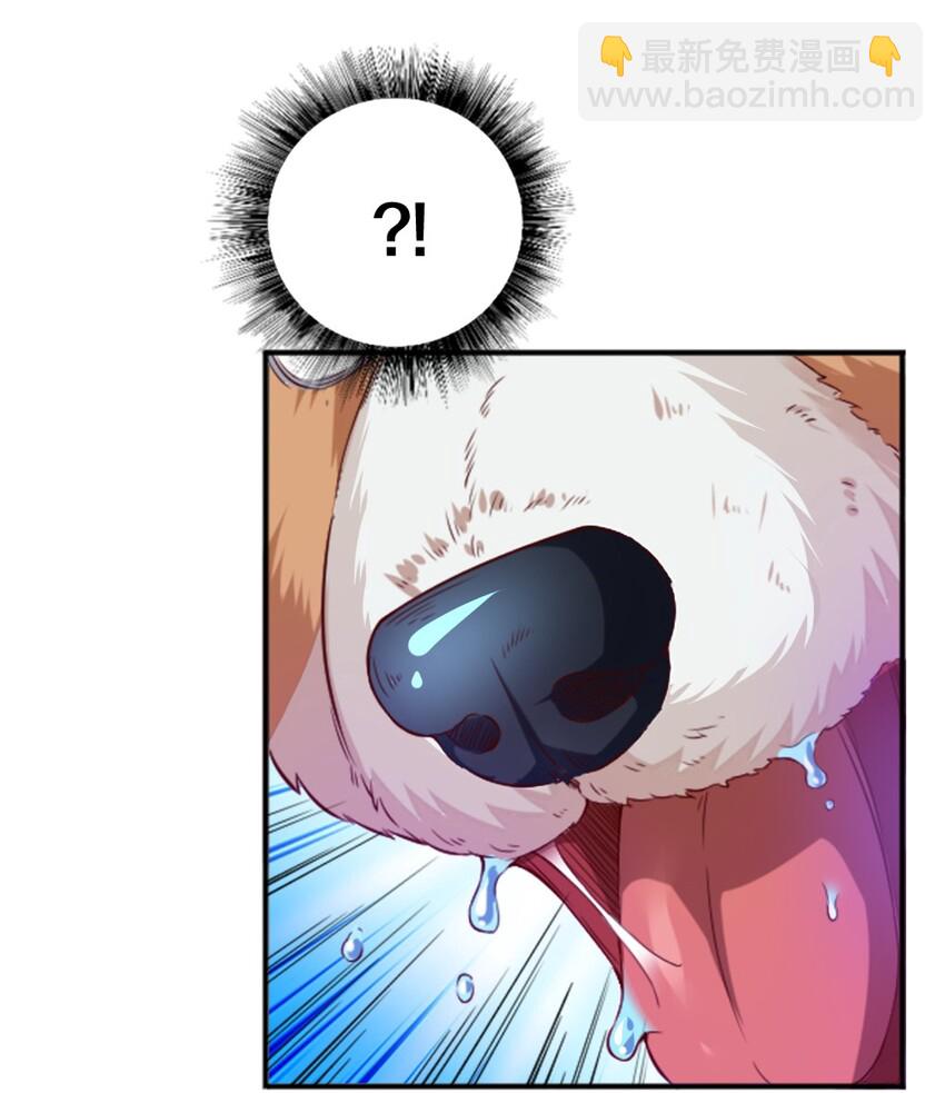 001 我的妹妹不可能是……25