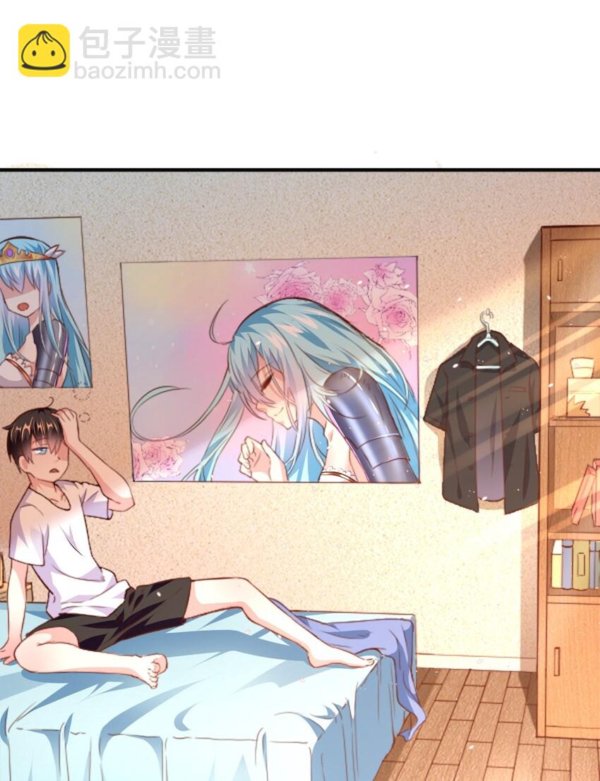 001 我的妹妹不可能是……35