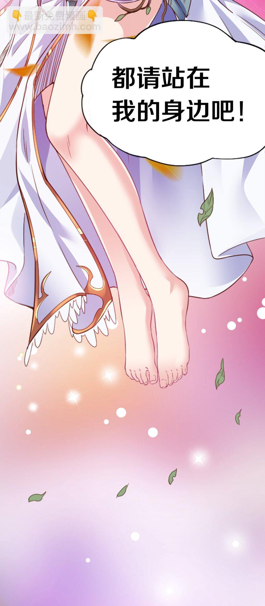 001 我的妹妹不可能是……4
