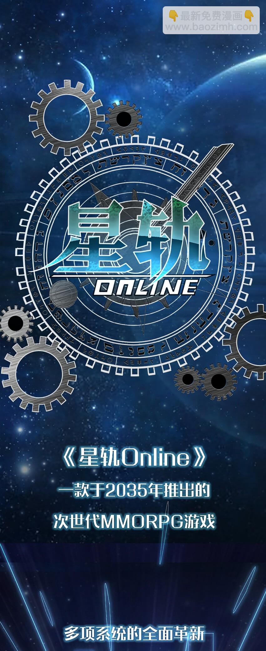 001 我的妹妹不可能是……40