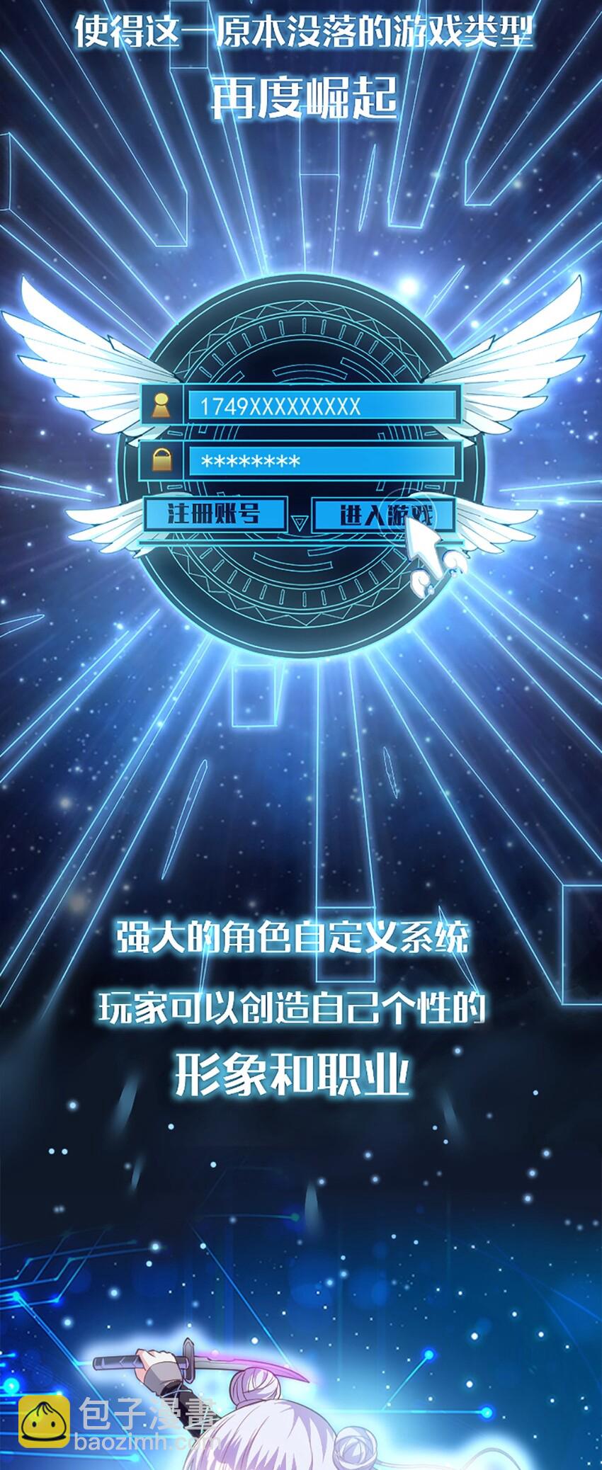 001 我的妹妹不可能是……41
