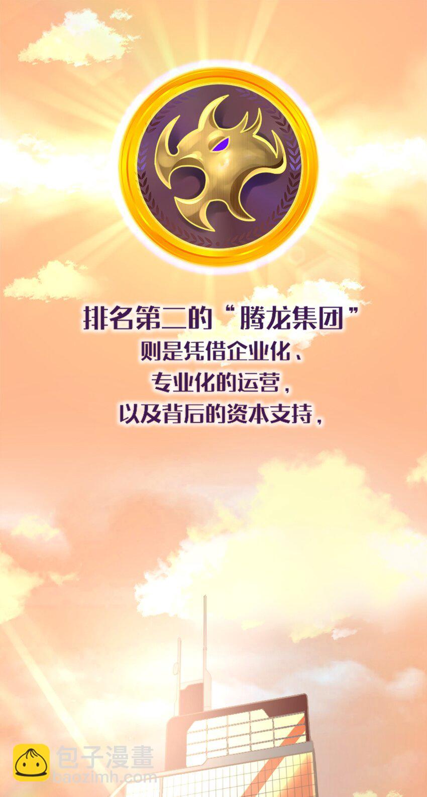 001 我的妹妹不可能是……48