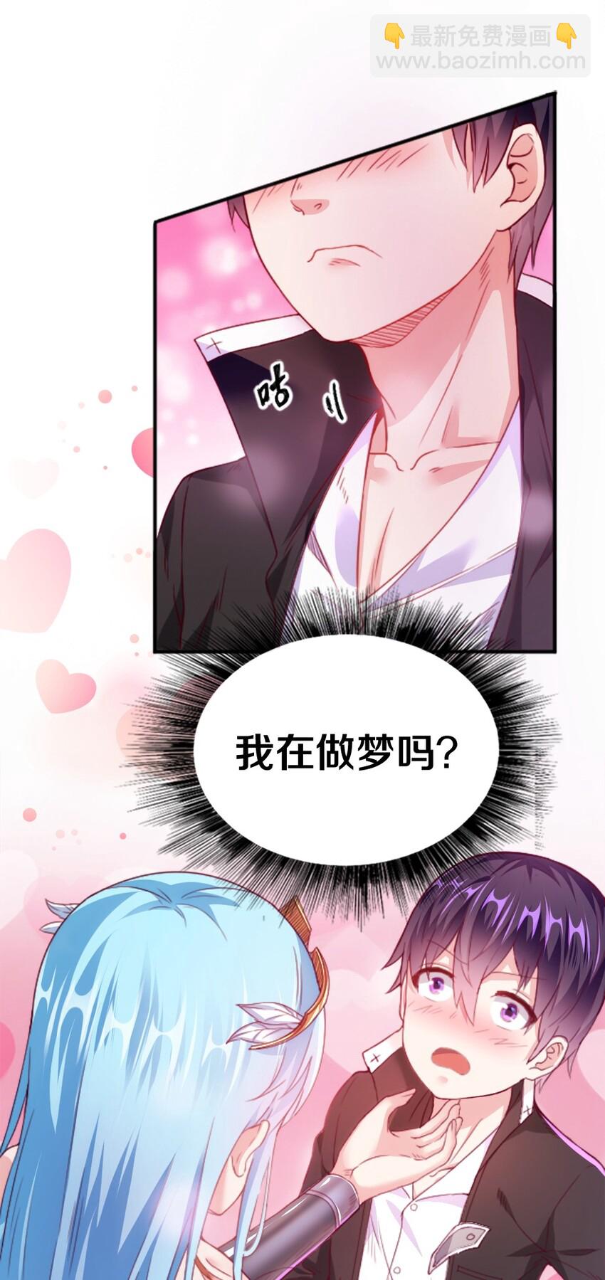 001 我的妹妹不可能是……5