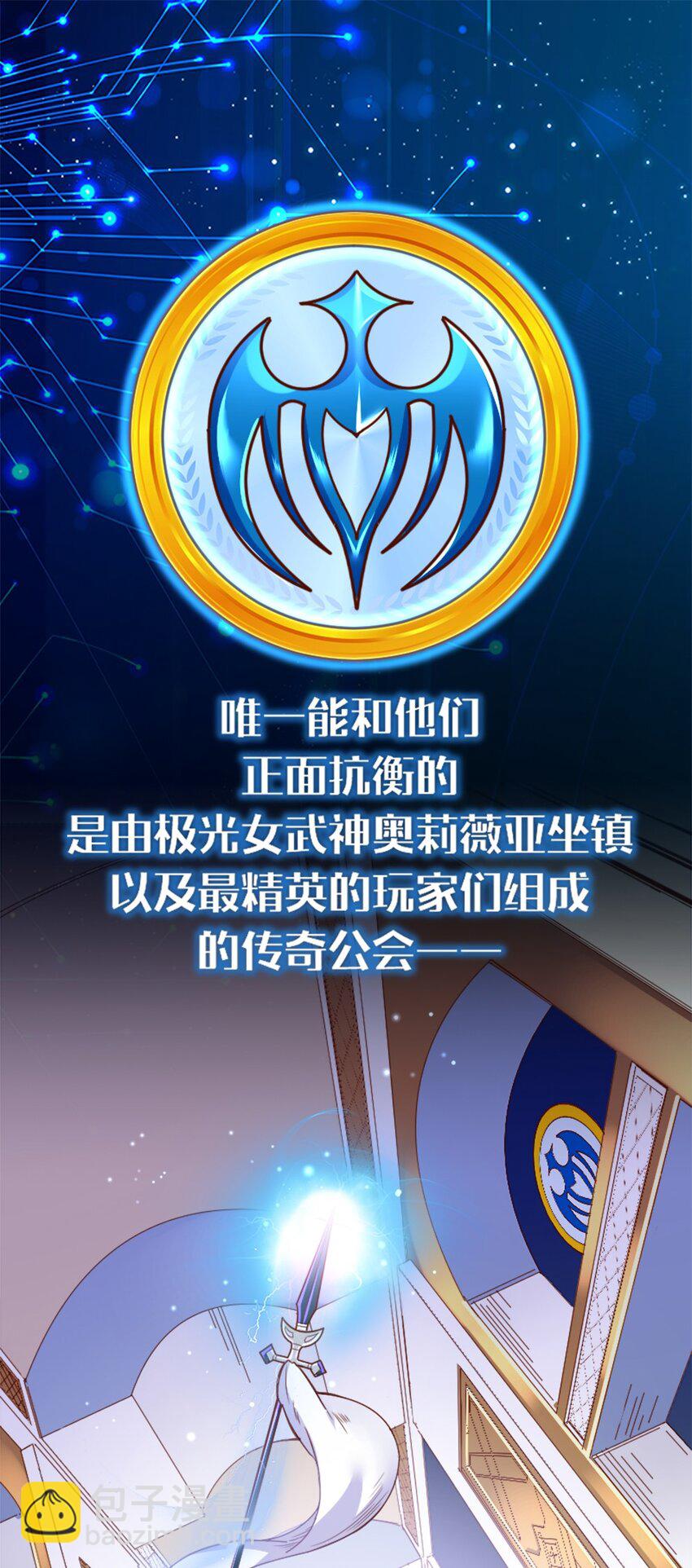 001 我的妹妹不可能是……55