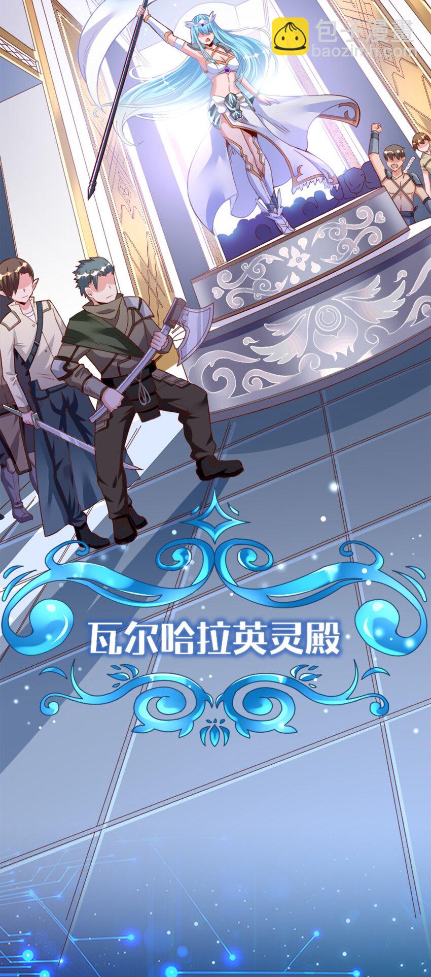 001 我的妹妹不可能是……56