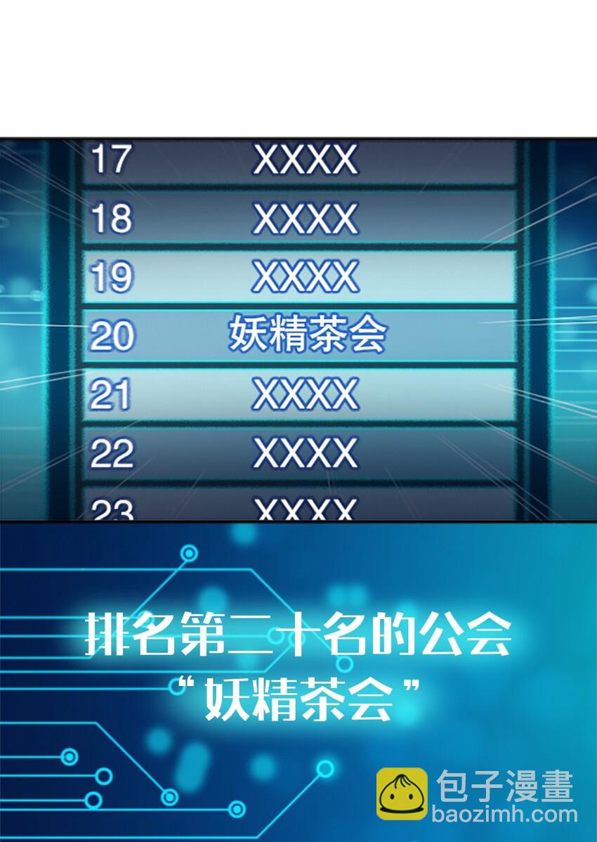 001 我的妹妹不可能是……58
