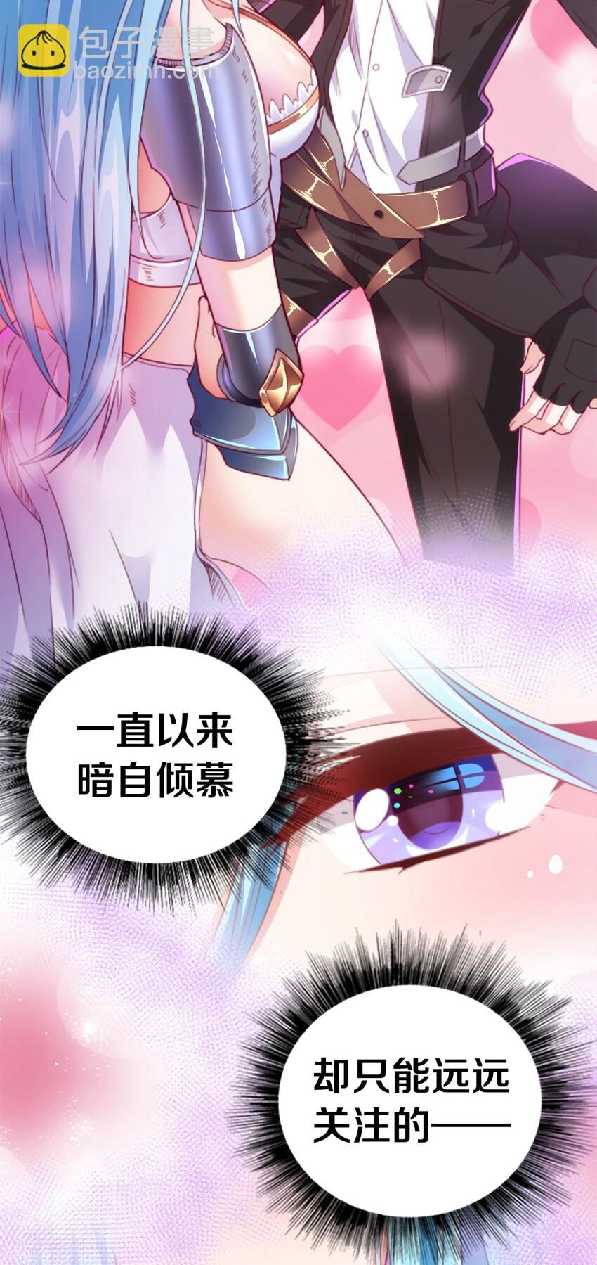 001 我的妹妹不可能是……6