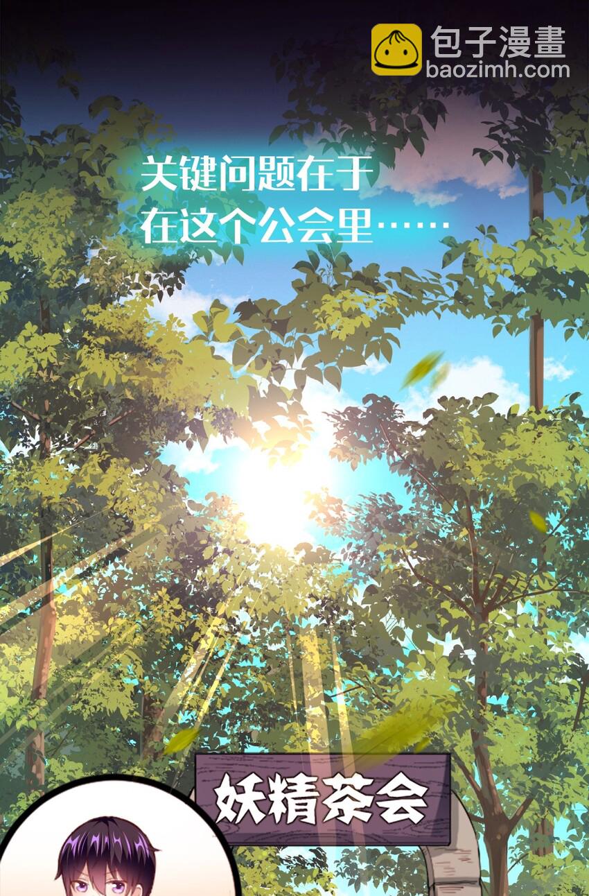 001 我的妹妹不可能是……60