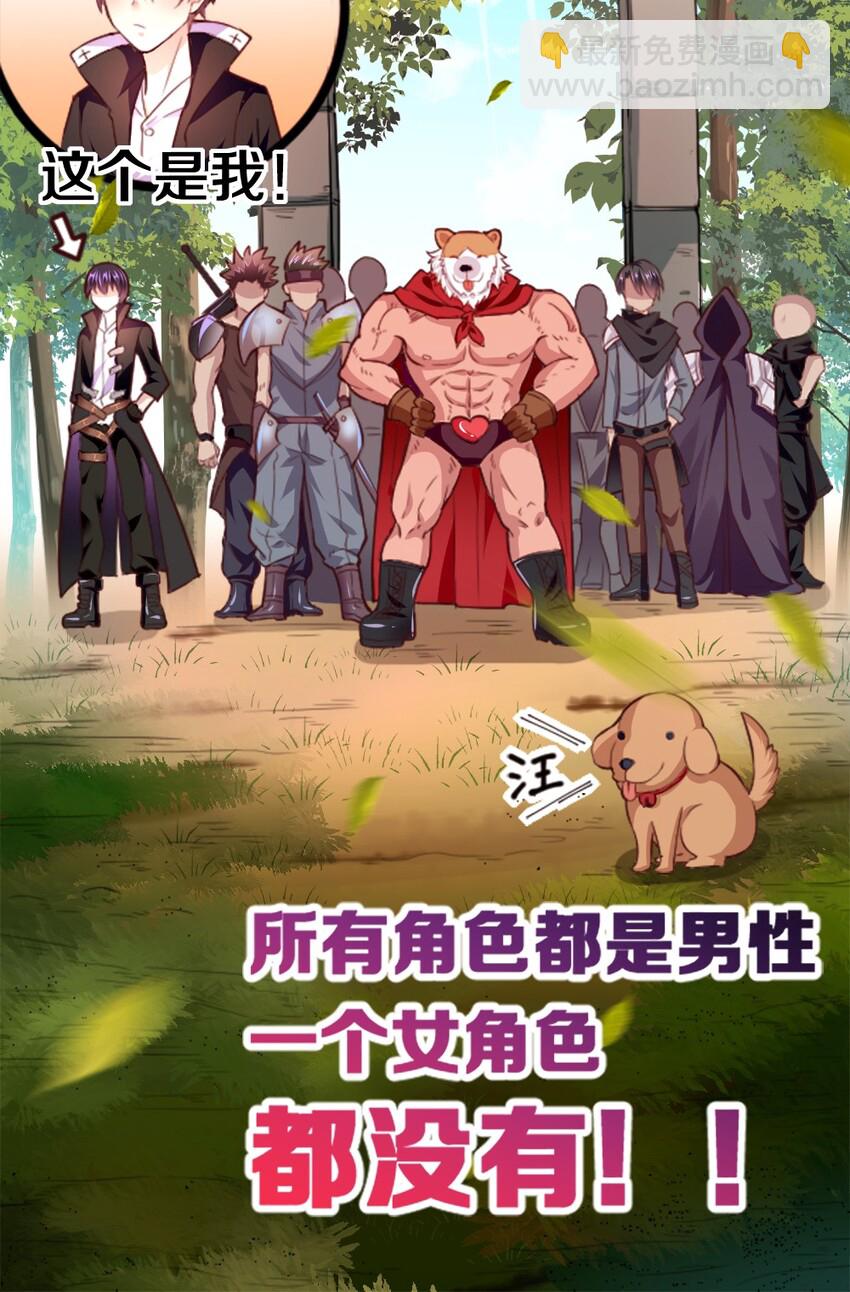 001 我的妹妹不可能是……61