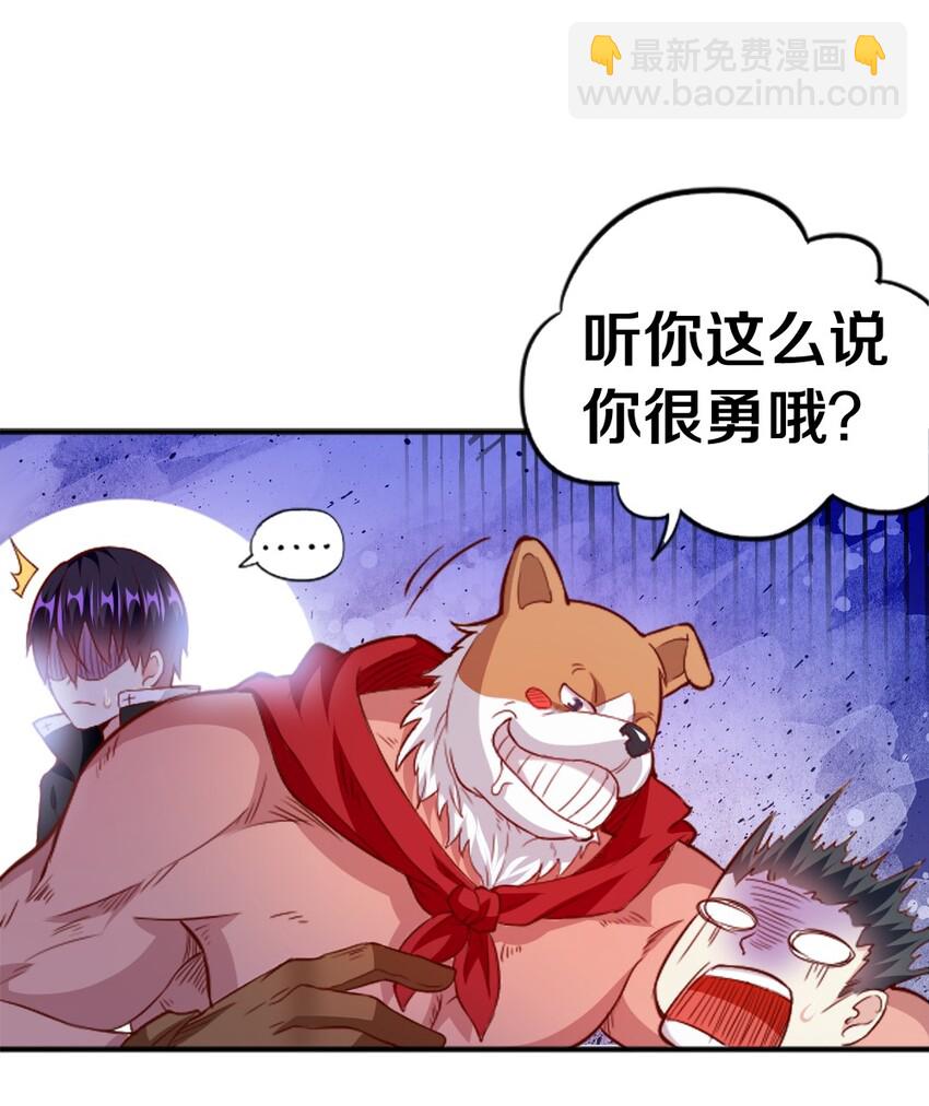 001 我的妹妹不可能是……62