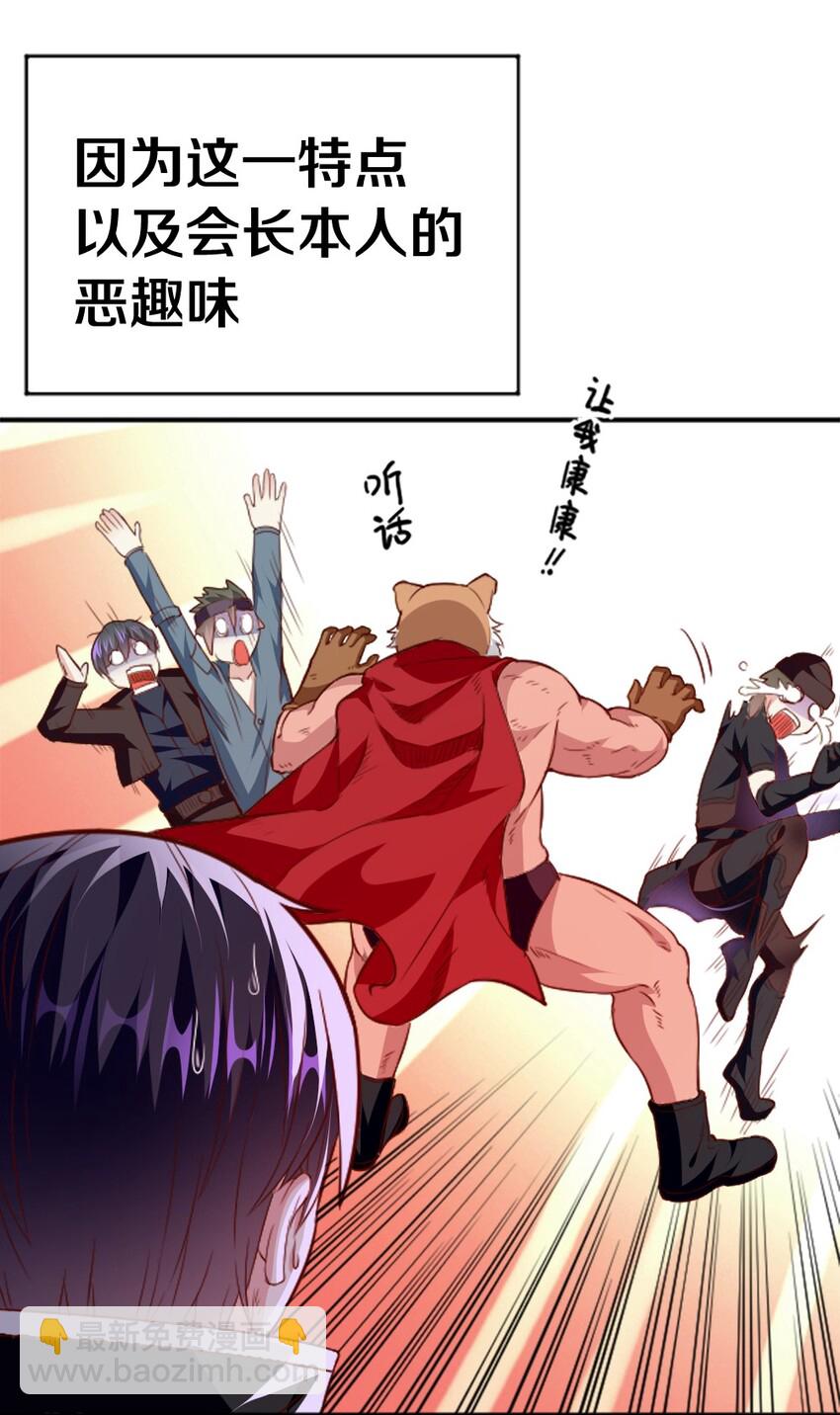 001 我的妹妹不可能是……63