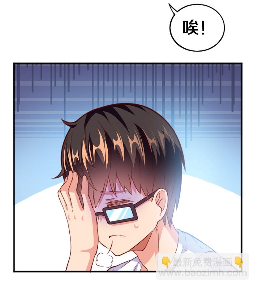 001 我的妹妹不可能是……65