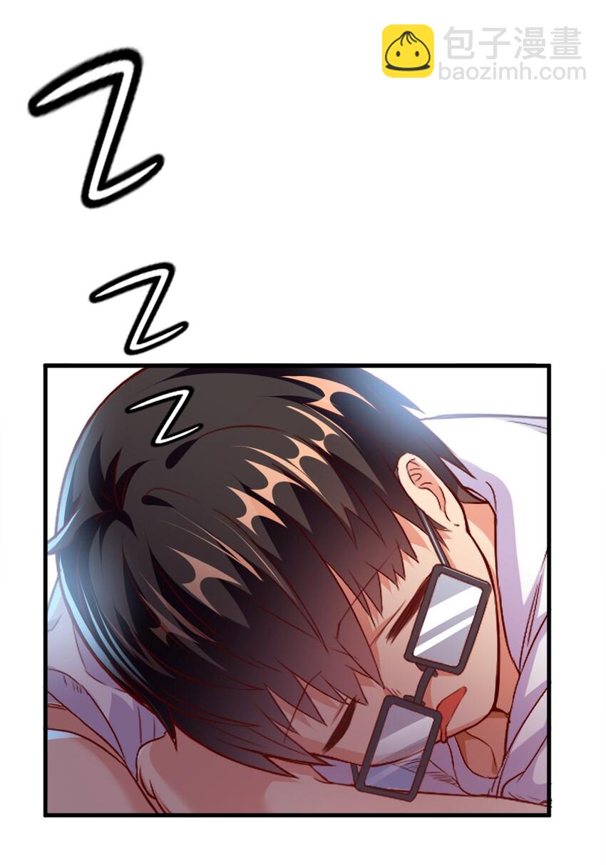 001 我的妹妹不可能是……69