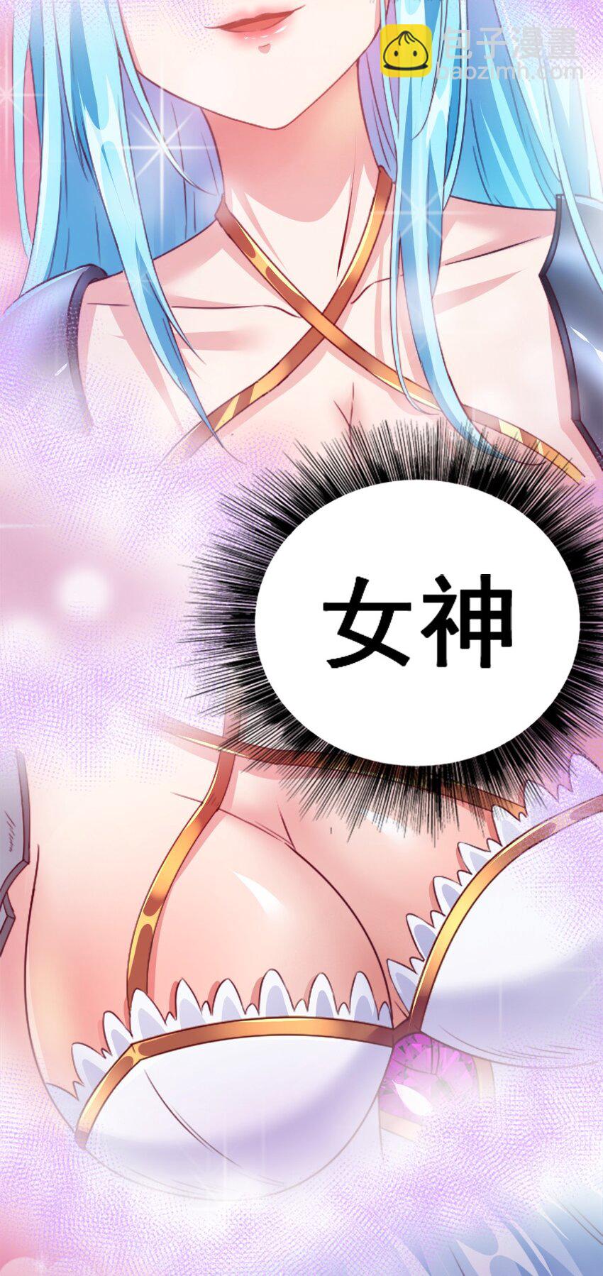 001 我的妹妹不可能是……7
