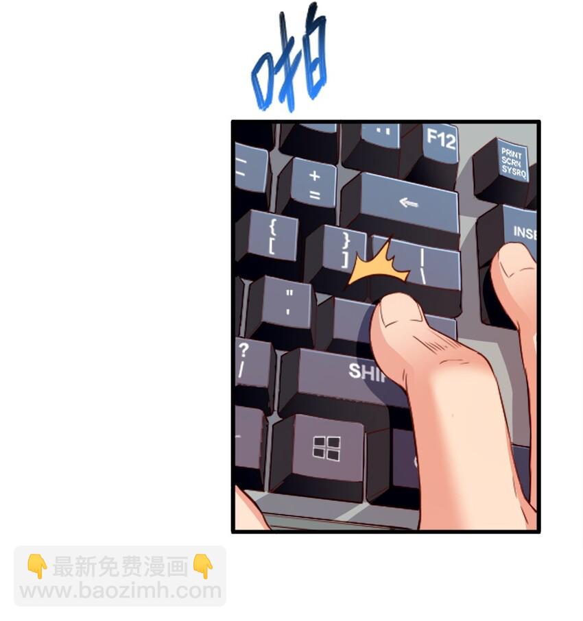 001 我的妹妹不可能是……74