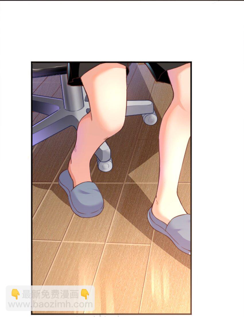 001 我的妹妹不可能是……77