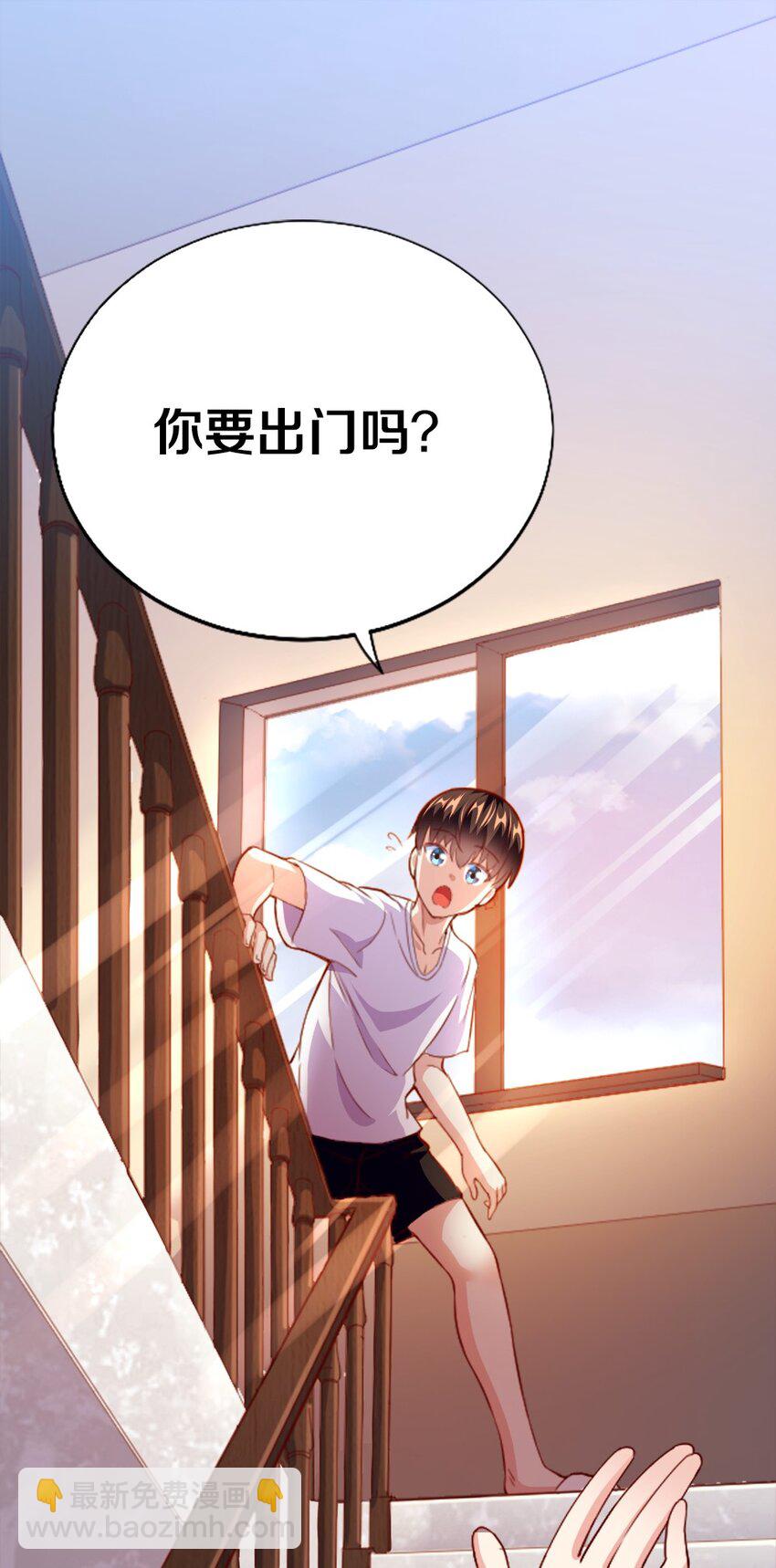 001 我的妹妹不可能是……87