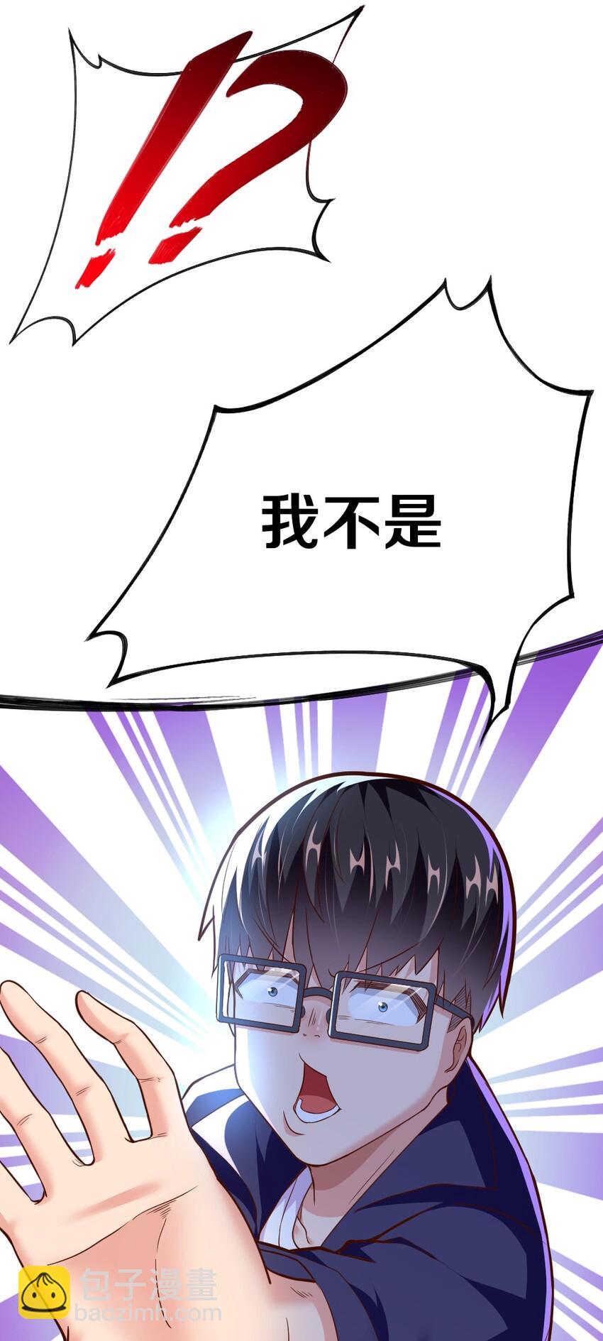 003 反正不可能是她！14