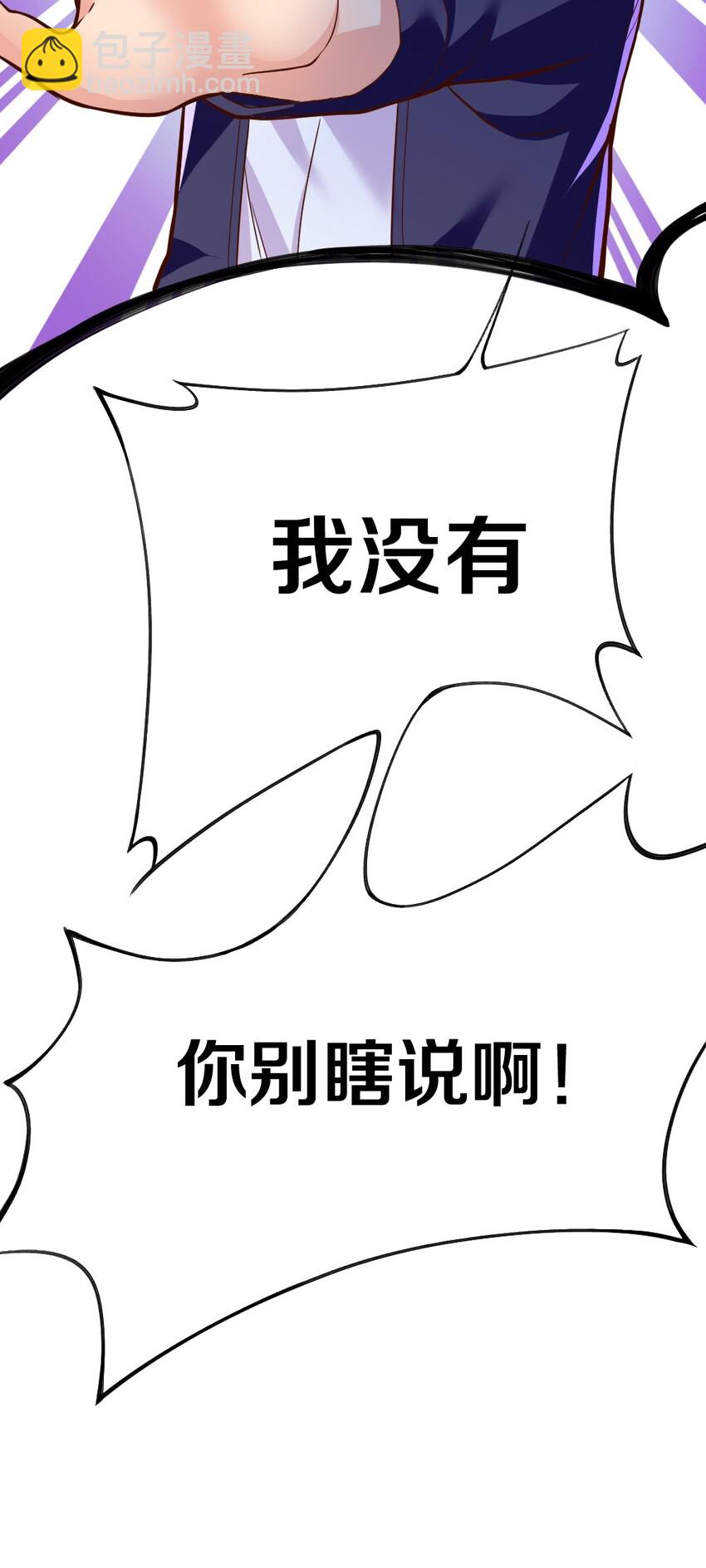 003 反正不可能是她！15